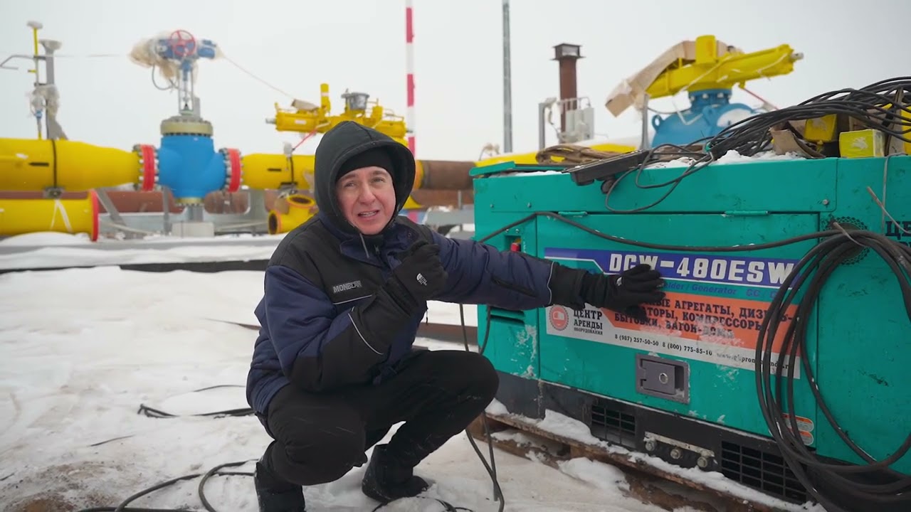 Обзор генератора Denyo DCW-480ESW для сварки стыков газопровода #арендагенераторов #Denyo #сварка