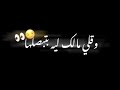عيني جت على سنيوره mp3