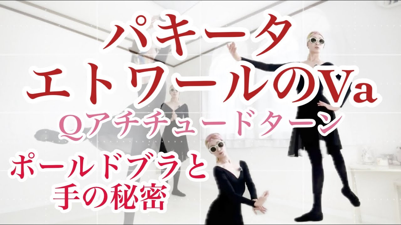 手の秘密まで教えます‼︎最後の最後までお見逃しなく！