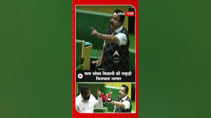 Sunil Prabhu vs CM Eknath Shinde :   ,