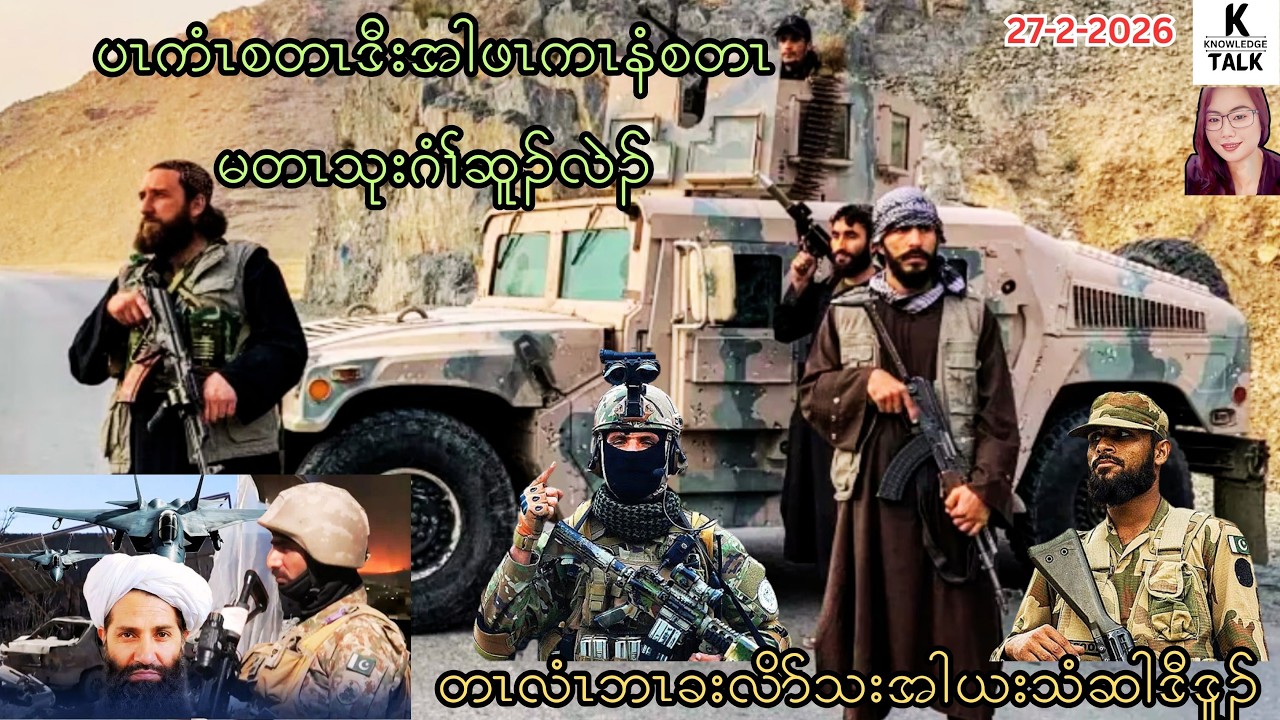 @KAREN KNOWLEDGE TALK