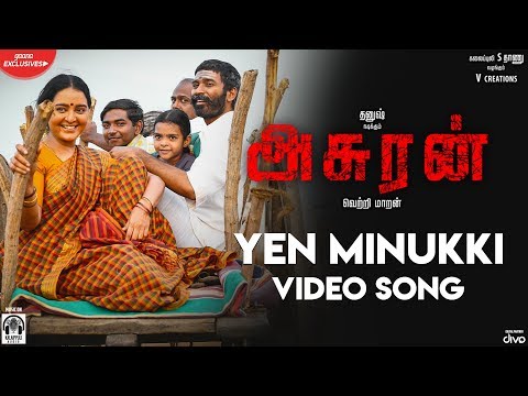 Asuran - Yen Minukki Video Song | Dhanush | Vetri Maaran | G V Prakash | Kalaippuli S Thanu