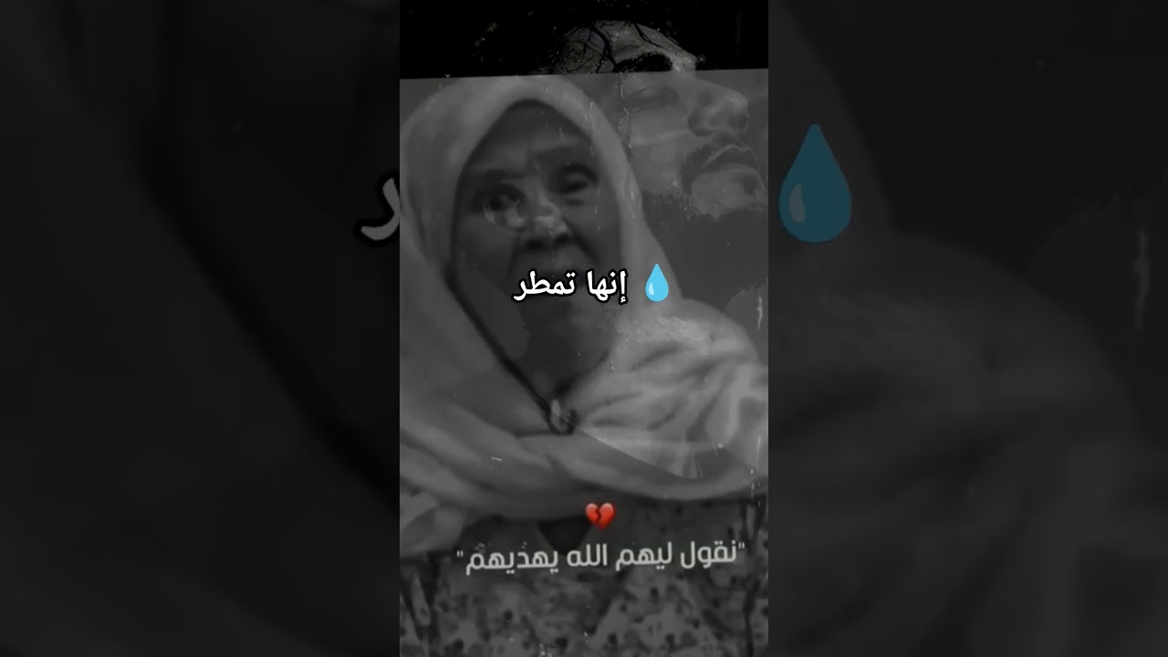 الشيخ صالح الفوزان قال عن الذي يرمي امه في دار العجزة ماهو انسان