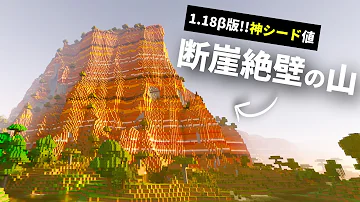 マイクラヒカクラ2のシード値
