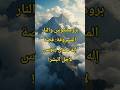 بروميثيوس والنار المسروقة قصة إله تحدى زيوس لأجل البشر أسطورة بروميثيوس النار الأمل التحرر بروميثيوس والنار المسروقة قصة إله تحدى زيوس لأجل البشر أسطورة بروميثيوس النار الأمل التحرر