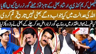 Irshad Bhatti Vs Faisal Karim Kundi | Faisal Karim Kundi Faces Tough Questions From Irshad Bhatti 