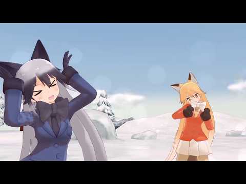 【MMDけもフレ】キツネコンビが踊るTwinkle Days