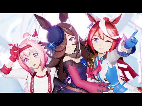 【MMDウマ娘×Perfume】コミュニケーション/Communication【トウカイテイオー/ライスシャワー/ハルウララ】