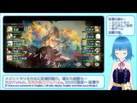 【メメントモリ】vs リリー【幻影の神殿／イベント：自軍Lv410 VS 敵★10(LR+9,Lv971)】