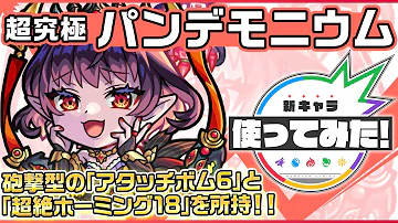 モンストニュース 公式サ922 モンストニュース 公式サ922