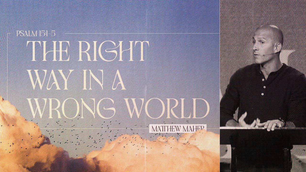 Псалом 15: Верный путь в неверном мире | Мэтью Махер | Церковь Лэндмарк