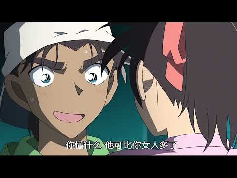 平次竟然看不出怪盗基德的伪装