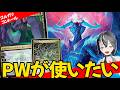 【MTGArena】どれだけ押されても回復すれば問題なし！！黒緑コントロールが強すぎる！！【ストリクスヘイヴンの秘密】【スタンダード】