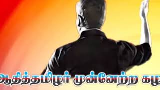 Mamannar Veerathalapathy Ondiveeran Supramaniyapuram