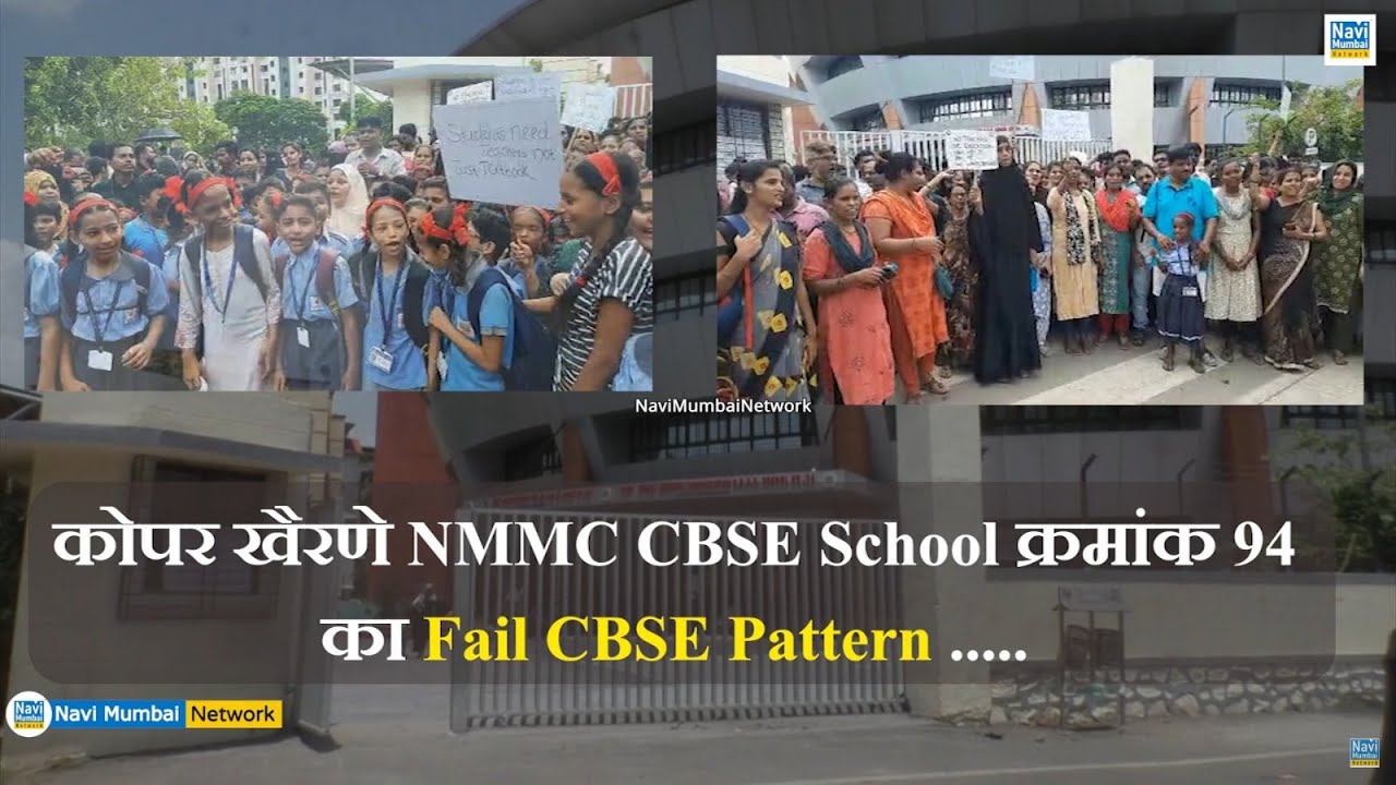 NMMC CBSE School Class Room nmmc-cbse-school-class-room