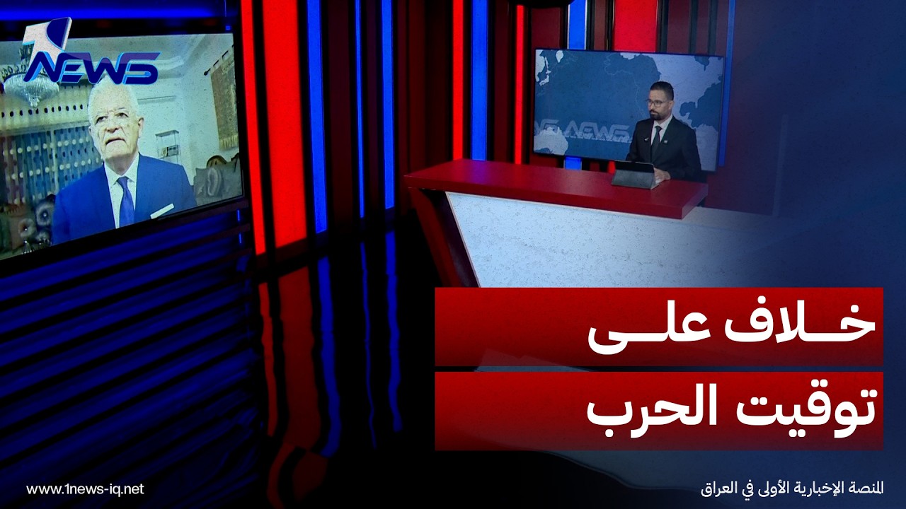 الخبير في الشؤون الدفاعية أيمن الروسان: المسار الدبلوماسي بين واشنطن وطهران دخل مرحلة الجمود