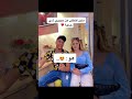 الكوبل امين ووئام عايشين الحب