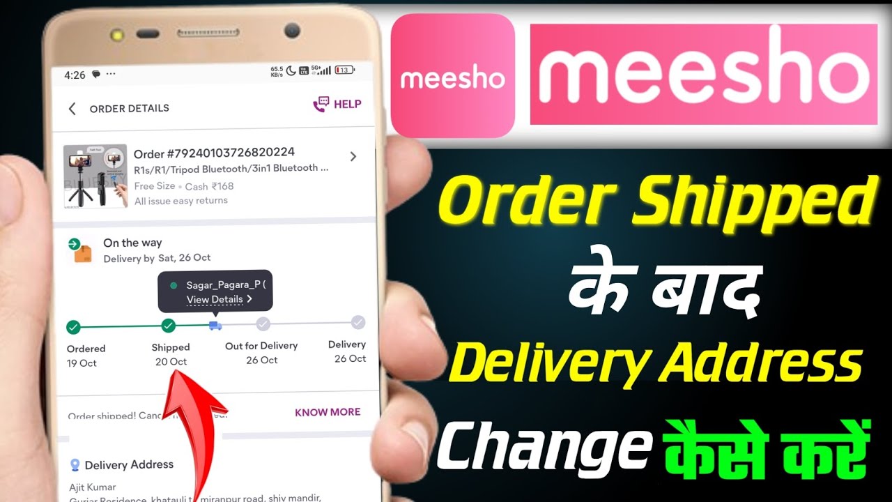 Meesho par order shipped hone ke baad address kaise change kare | Meesho delivery address change