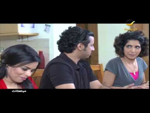 مسلسل مبتعثات - الحلقه 27