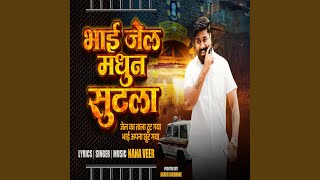 Bhai Jel Madhun Sutla