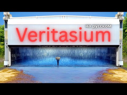 Самое дождливое место