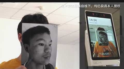 MEGVII - MegEye new release