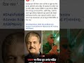Anand Mahendra #viral #jawan #shorts #srk #srkfan #status #viral #news #seema #love