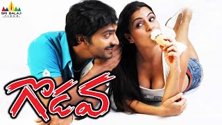 Godava Telugu Full Movie | Vaibhav, Shraddha Arya | Sri Balaji Video