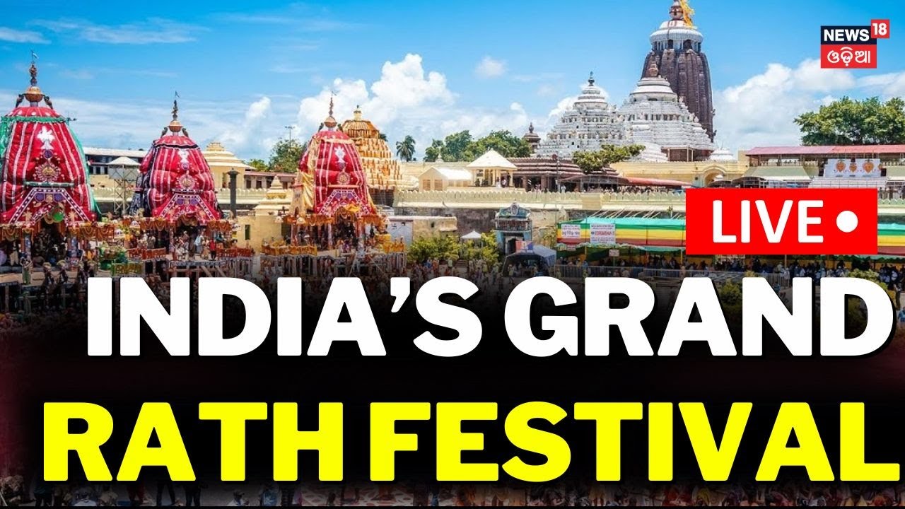 LIVE |Rath Yatra 2025 LIVE | Rath Yatra 2025 Live From Puri Jagannath Dham