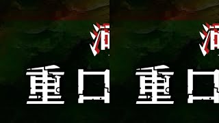 小村官貪污6億！抄家竟挖出62斤金磚+堪比皇宮的萬坪豪宅，到底是什么情況？ #案件 #探案 #懸案 #懸疑 #案件解說