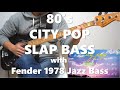 80’s CITY POP SLAP BASS with FENDER 1978 JAZZ BASS