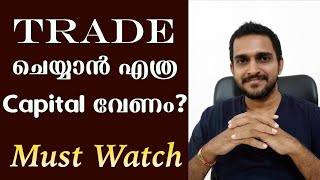 How much Capital  new Trader requires to start Intraday Trading and How to use it? | Sharemarket
