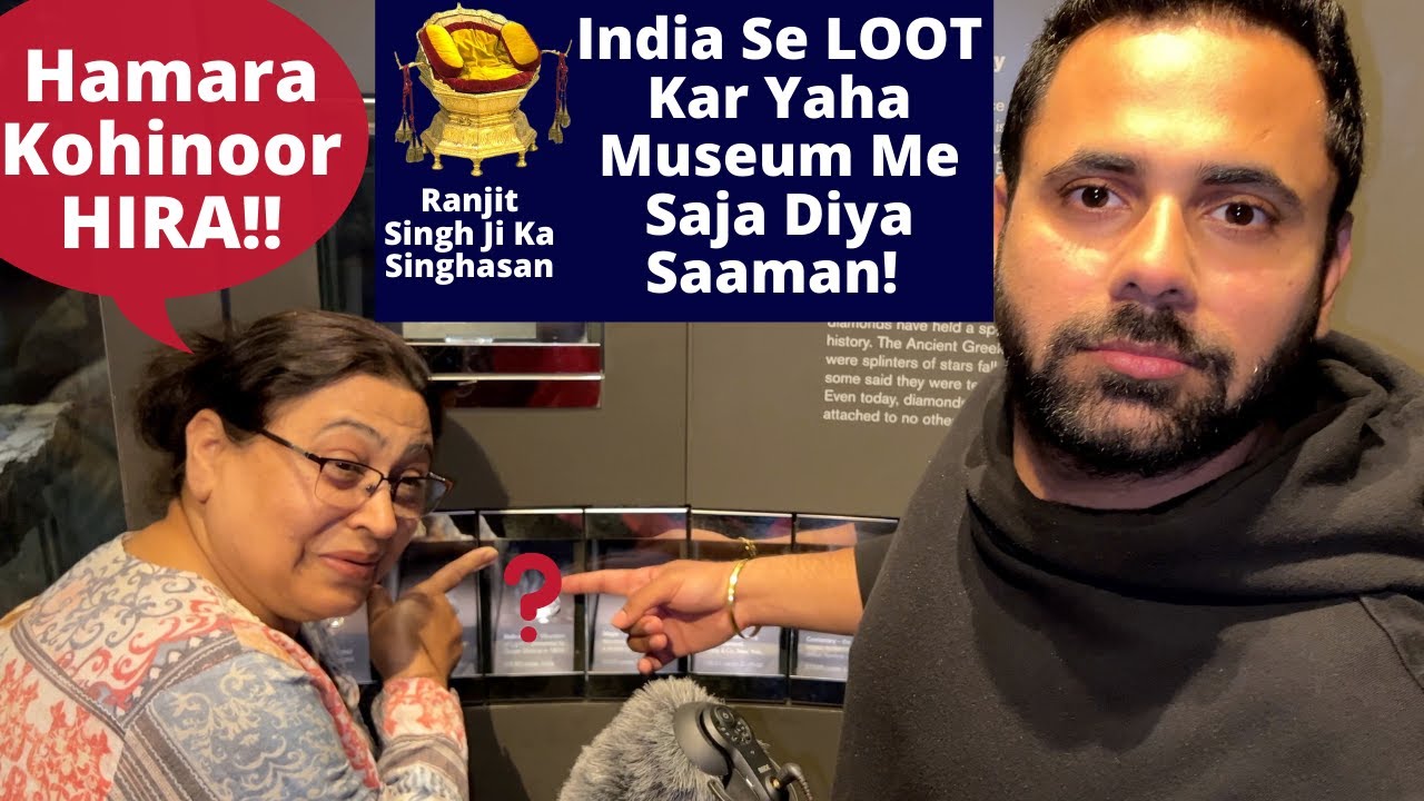 भारत से लूटा सामान जो इंग्लैंड के म्युसियम में सजा रखा है