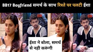 Bigg Boss 17:से बाहरआते ही Boyfriend समर्थ के साथ रिश्ते पर पलटी ईशा मालवीय, बोलीं-Shadi नही करूंगी