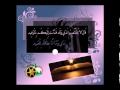 تلاوة رائعة من سورة ق بصوت القارئ فارس عباد 