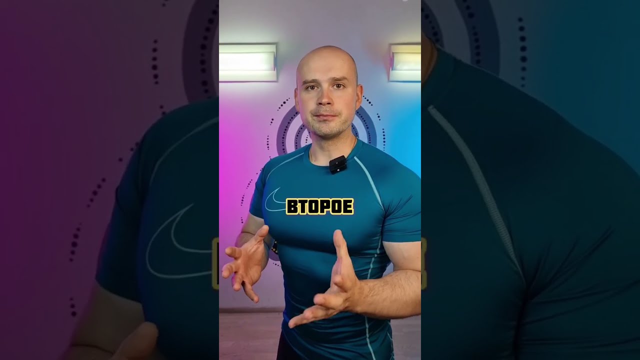 усталость от тренировок