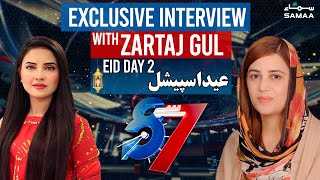 7 se 8 - Eid Special Day 2 | Exclusive interview with Zartaj Gul | SAMAA TV