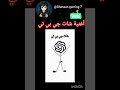 أغنية شات جي بي تي