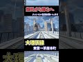 【活動再開！】マイクラで巨大都市制作！チャンネル登録お願いします🙏【今年中に2万人企画】 #マイクラ
