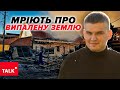 😱💥ВИБОМБИТИ Україну в кам&#39;яний вік! 🤯ХВОРІ ворі мрії загарбників!