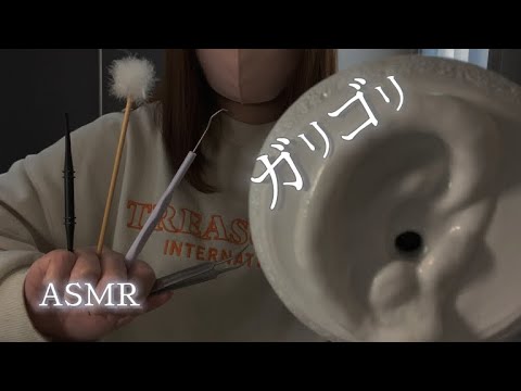 【ASMR】囁きとガリゴリ鼓膜耳かき Whispering and ear cleaning.