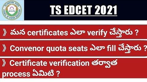 TS EDCET 2021||How do they do our certificate verification?|| How do they fill convenor quota seats?