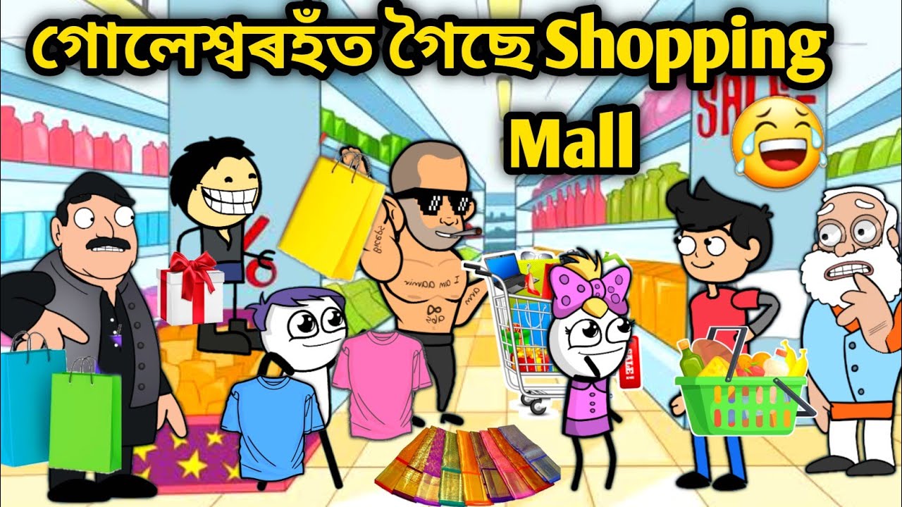   ShoppingAssamese storyHoli Comedy videoShopping funny storyassamese Cartoon