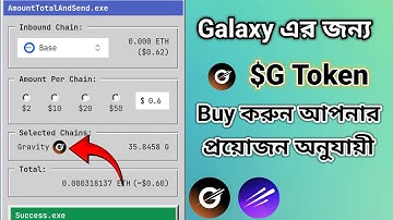 G Token Galxe Quest | How to Get G Token & Bridge Gravity Mainnet Token | G Token কিভাবে Buy করবেন