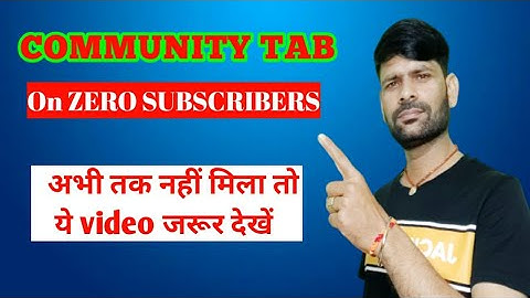 0 Subscribers Per Community Tab Kaise Le || How to Get Community Tab on YouTube with 0 Subscribers