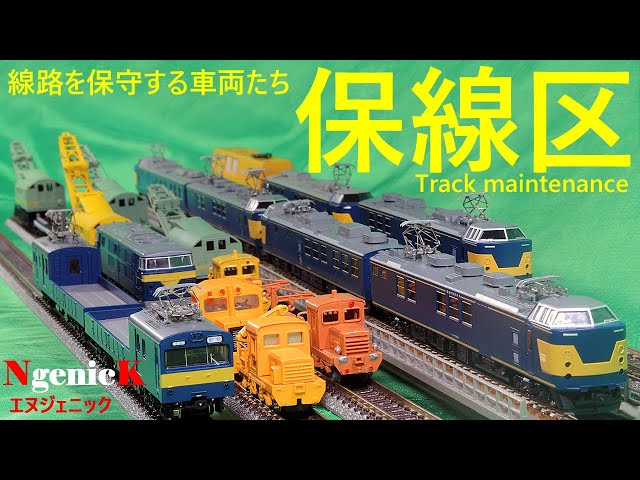 鉄道保線1 Kano鉄道局 ED78