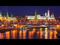 Ночная Москва. Ночная поездка по Москве под красивую музыку с комментариями.