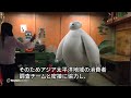 ディズニー最大のクルーズ船、シンガポールから初航海　船内にジェットコースターも
