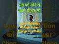 रात को सोने से पहले ये सुन लो | Law of Attraction Trick जो Anxiety मिटा देगी | Change Your Sleep!