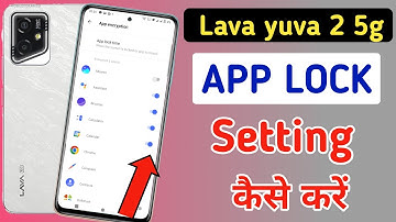 Lava yuva 2 5g me app lock kaise lagaye | applock setting in Lava yuva 2, Lava app lock kaise kare